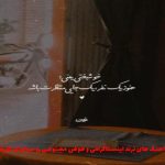 دانلود آهنگ های هاو آریو از آرتا و کوروش و سارن